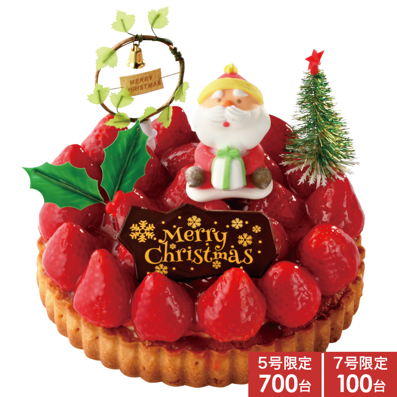Christmas Collection 岐阜の洋菓子店 ケーキ ギフト フランボワーズ